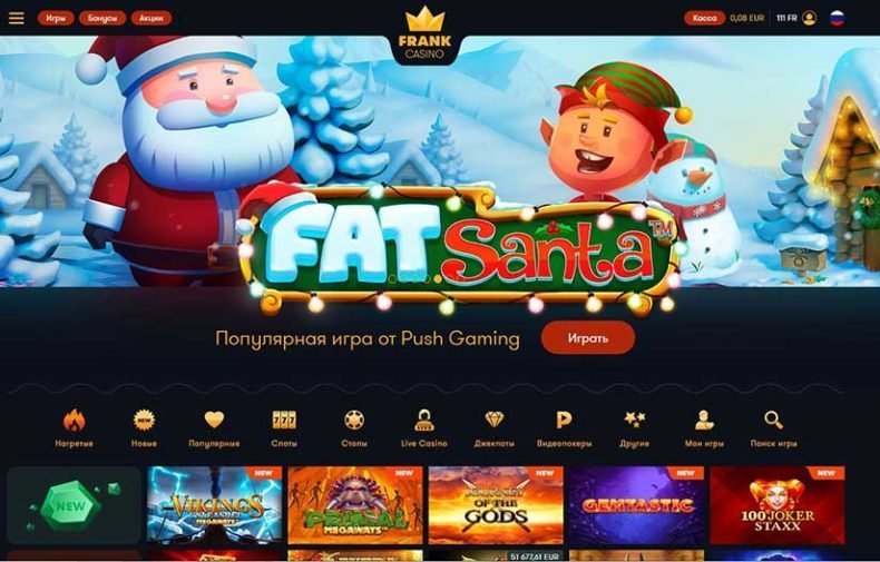 интернет казино франк