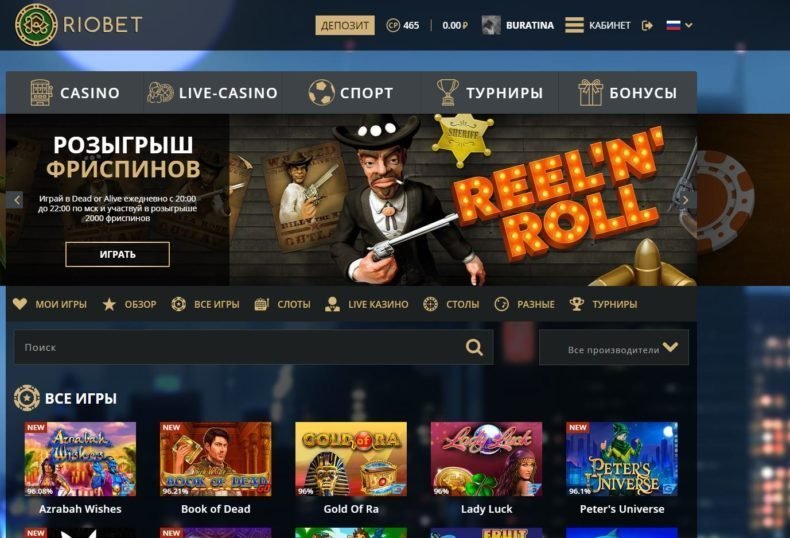 топ лучших казино 2019