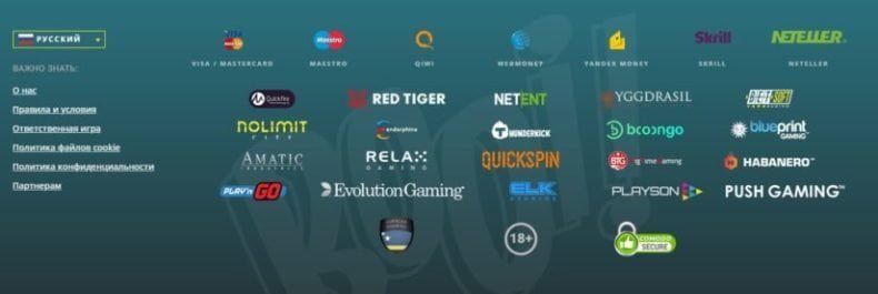 депозиты и вывод денег booi