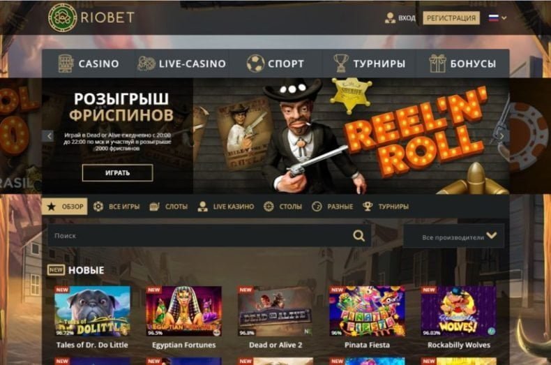 лучшее казино снг