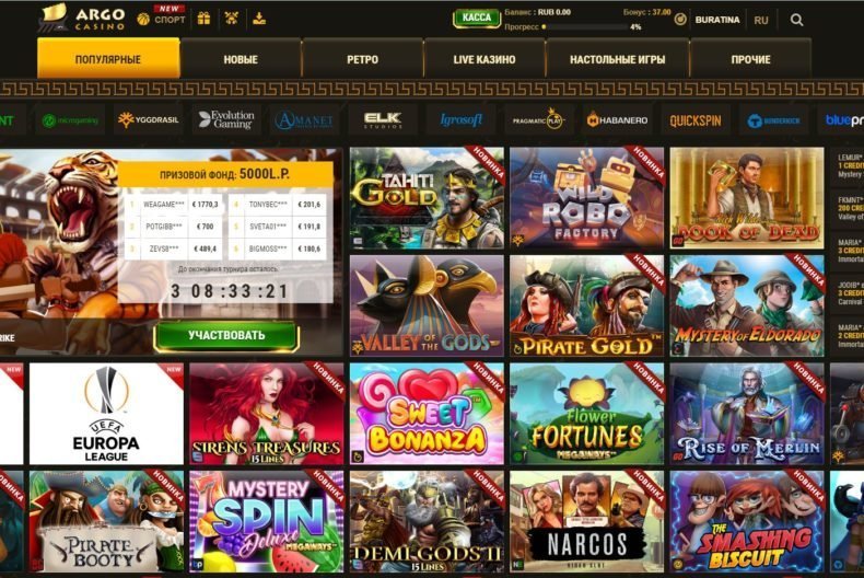 отзывы игроков арго казино
