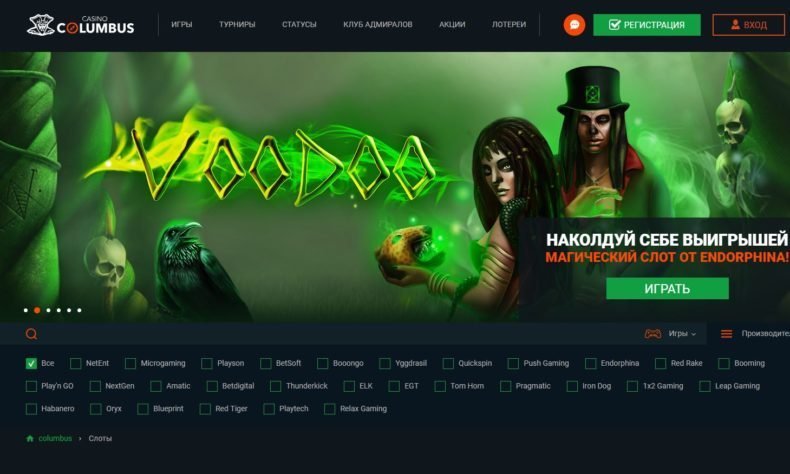 игровые автоматы columbus casino