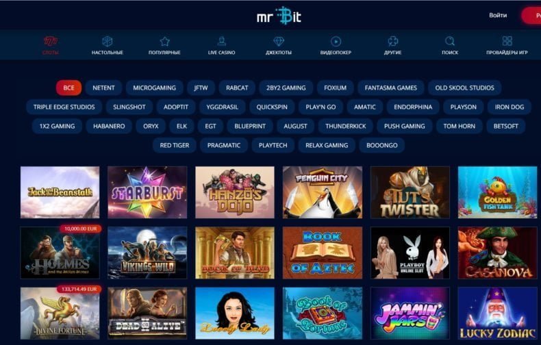 обзор игровых автоматов мистер бит