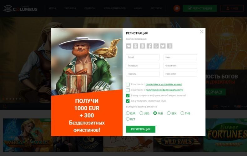 обзор казино колумбус