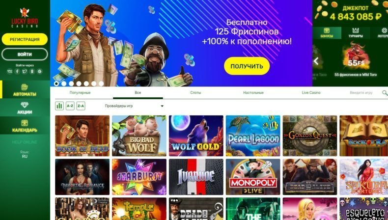 отзывы о онлайн казино lucky bird