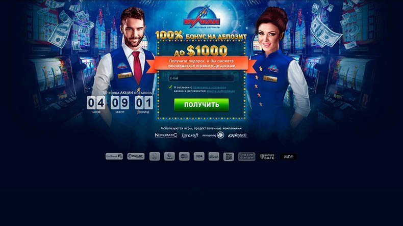 обзор казино вулкан онлайн