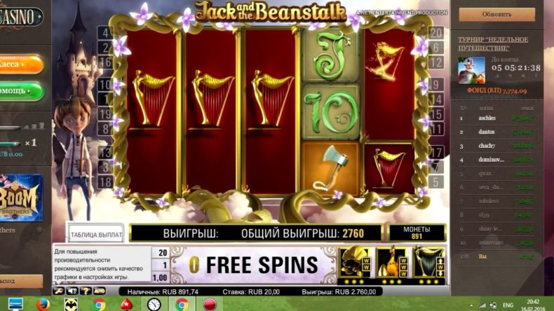 как выиграть в игровом автомате