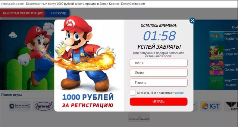 отзывы о бездепозитном бонусе dendy casino