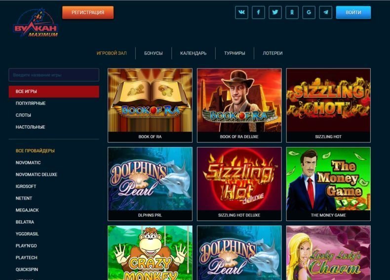 обзор игровых автоматов казино вулкан максимум