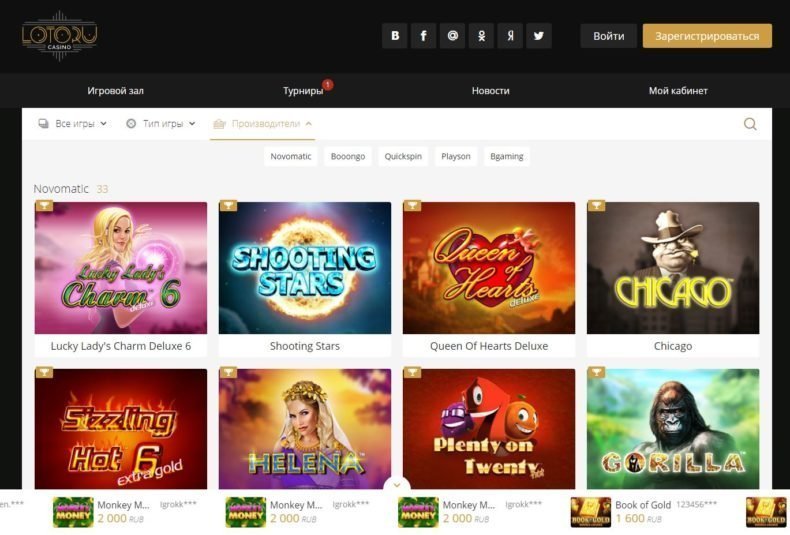 обзор игровых автоматов онлайн казино лотору