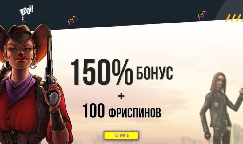 лучшее казино с рублевым счетом booi