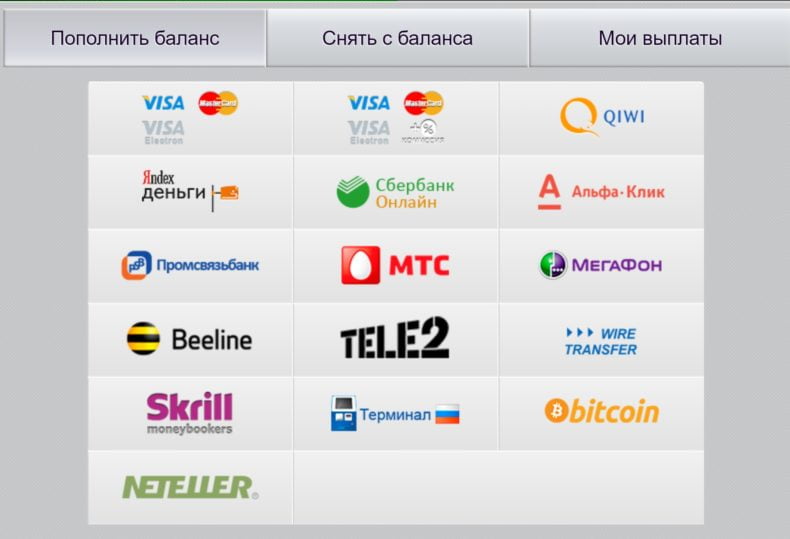 как быстро получить выигранные средства из azino777