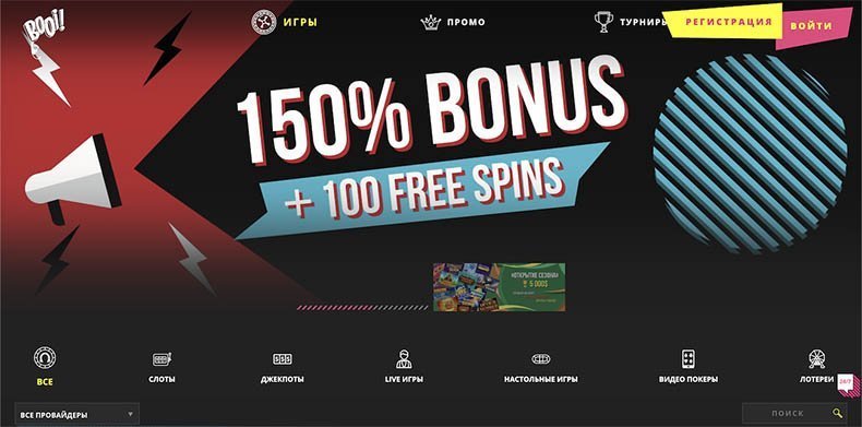 выплата средств из booi casino