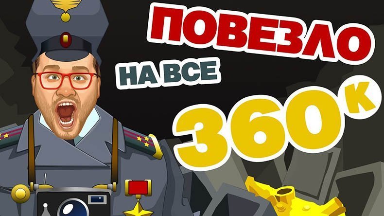 схемы эдик казино вулкан