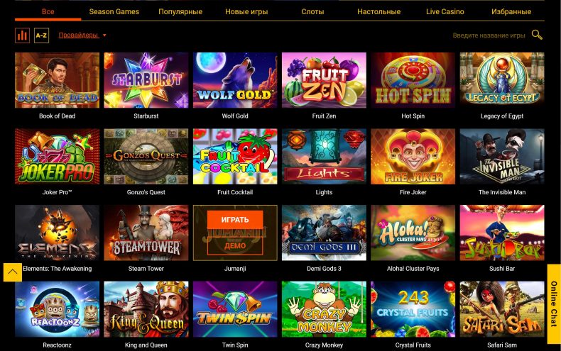 игровые автоматы в spinamba casino