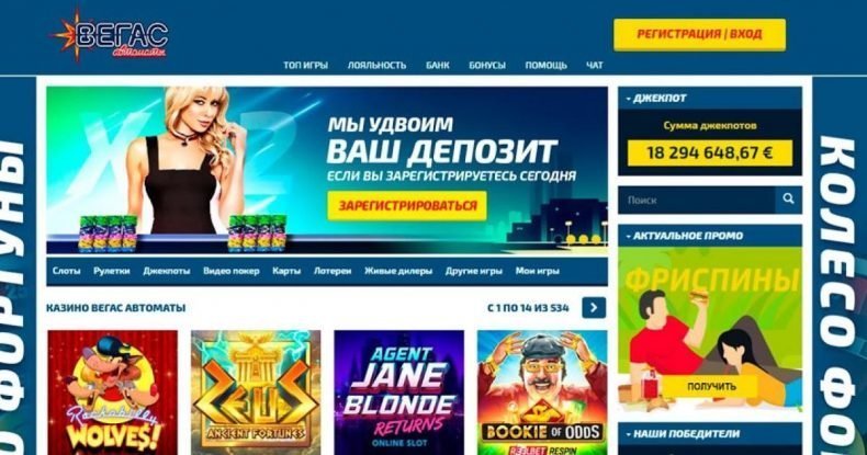 вывод денег из vegas avtomati