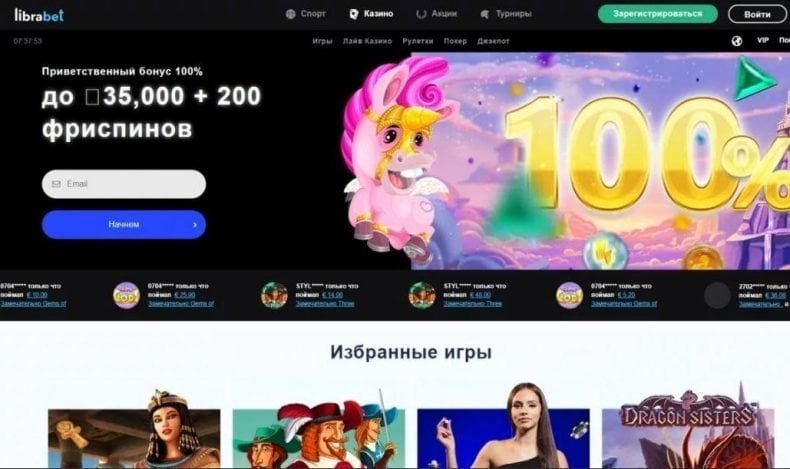 игры в librabet casino