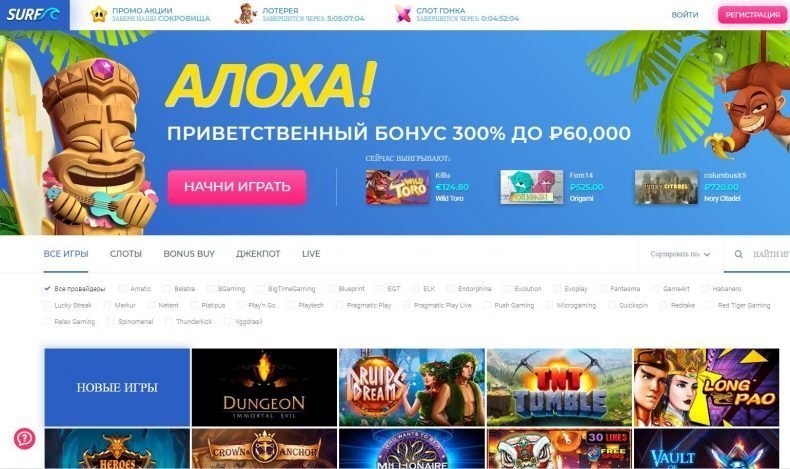 обзор игровых автоматов surf казино