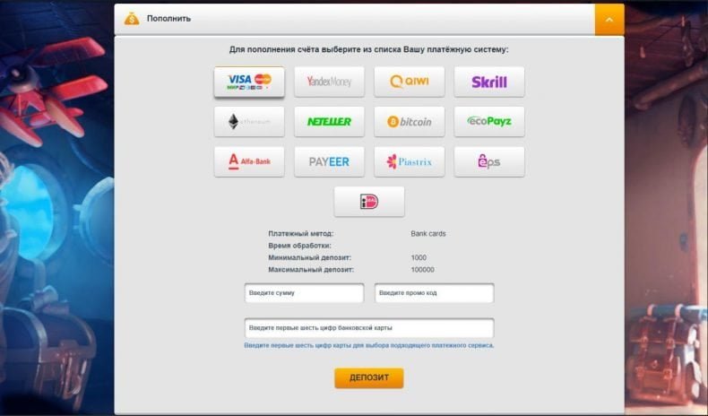 выплата средств из онлайн казино зиг-заг