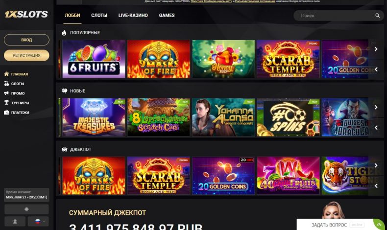 лучшее лицензионное казино