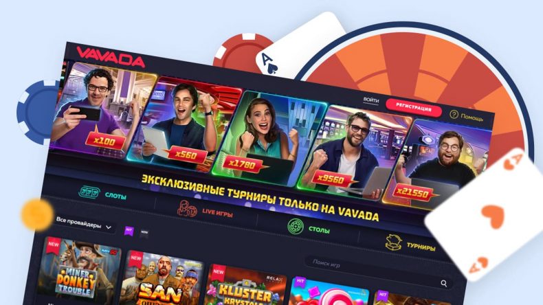 вавада в топ лучших казино