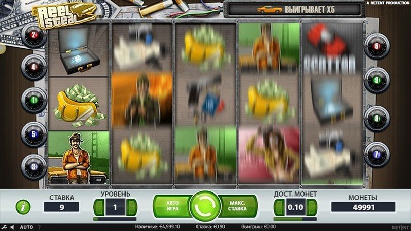 Барабаны слота Reel Steal