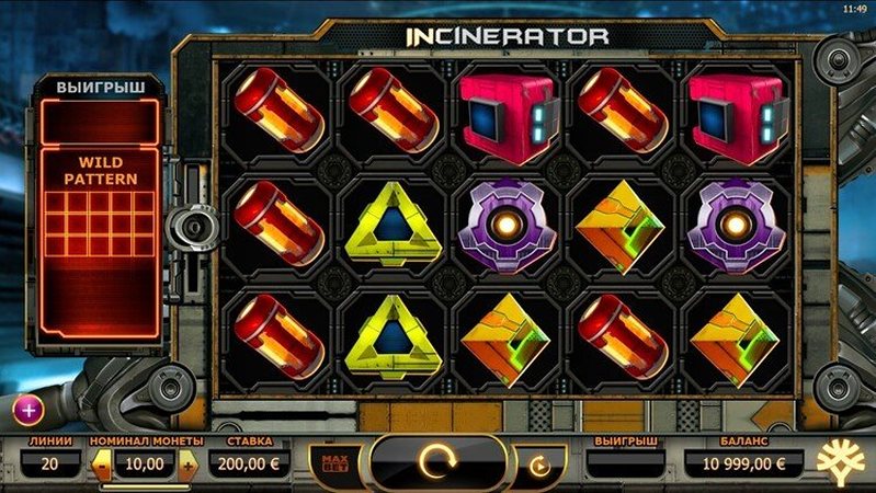 Дизайн слота Incinerator