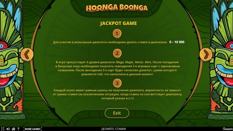 Джекпот слота Hoonga Boonga