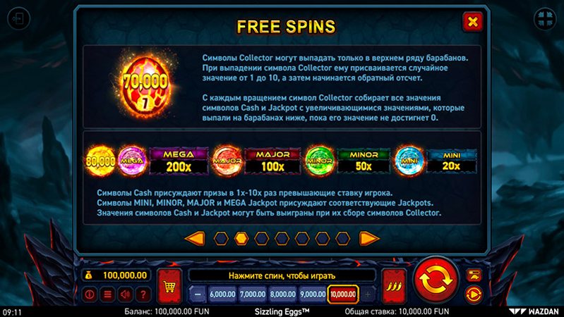 Фриспины слота Sizzling Eggs