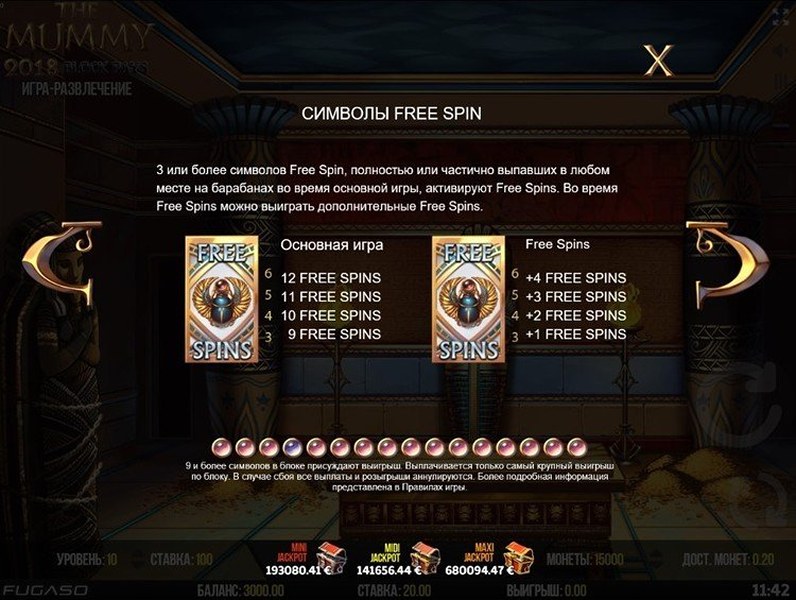 Фриспины слота The Mummy 2018