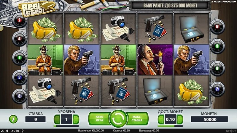 геймплей слота Reel Steal