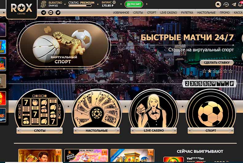 казино с выплатой на карту альфа банка