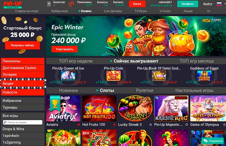 лучшее казино с выводом на карту виза