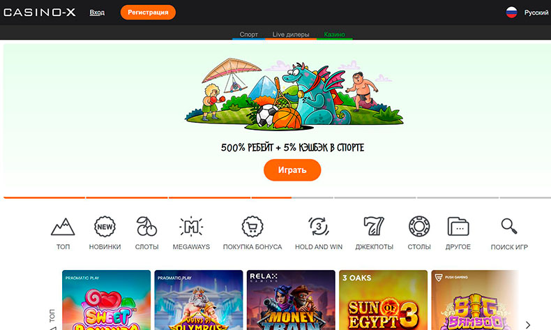 онлайн казино с выводом на карту сбербанк