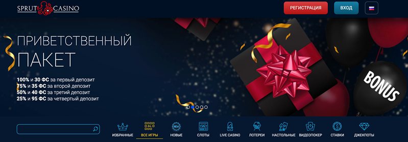 SprutCasino сайт