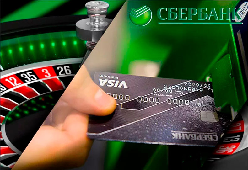 топ 10 казино с выводом на карту банков