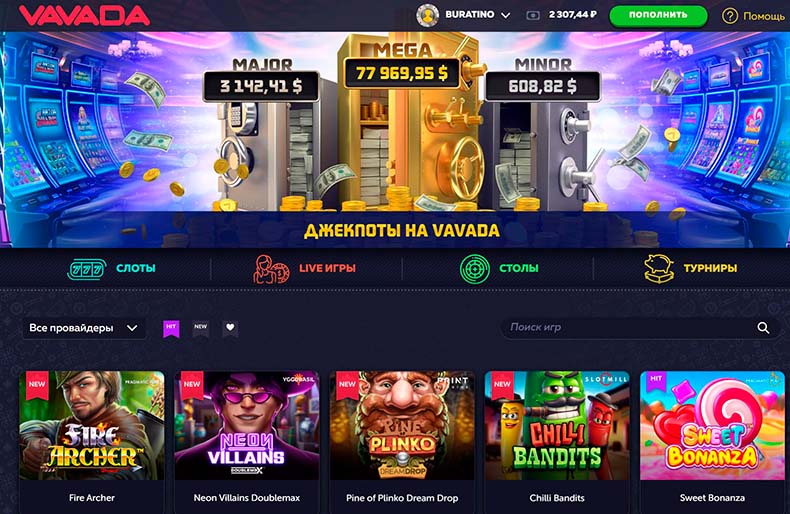 вавада с выводом на карту мастеркард