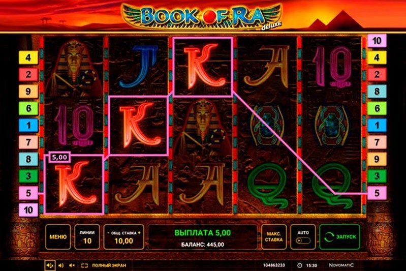 Выигрыш слота Book of Ra deluxe