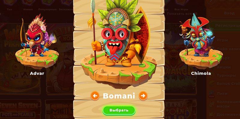 онлайн-казино Wazamba выбор 