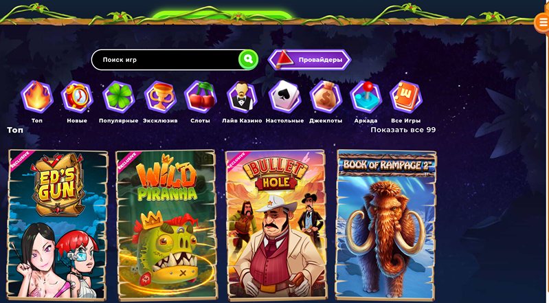 wazamba casino