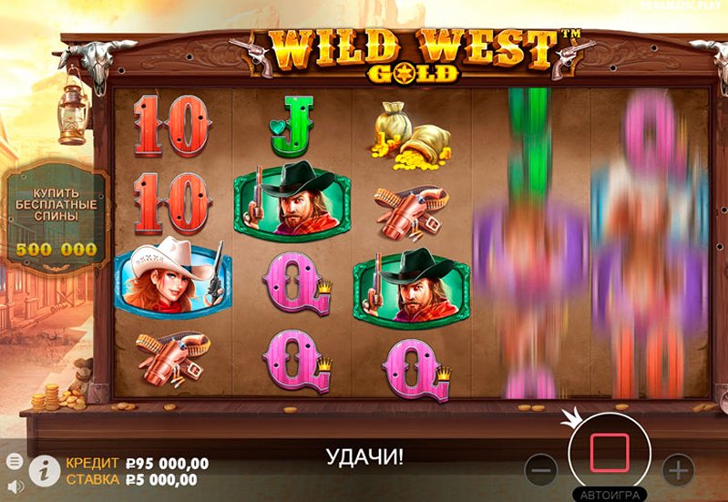 Барабаны слота Wild West Gold