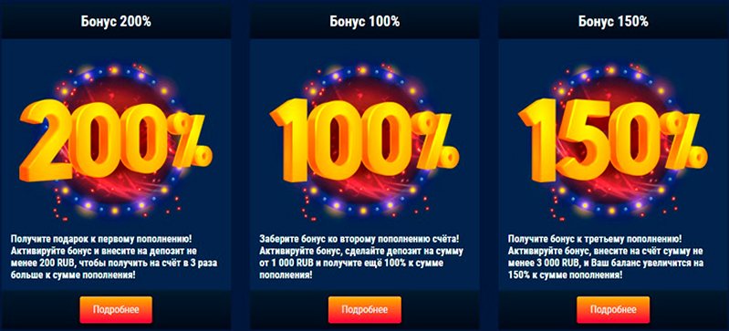 бонусы казино WG