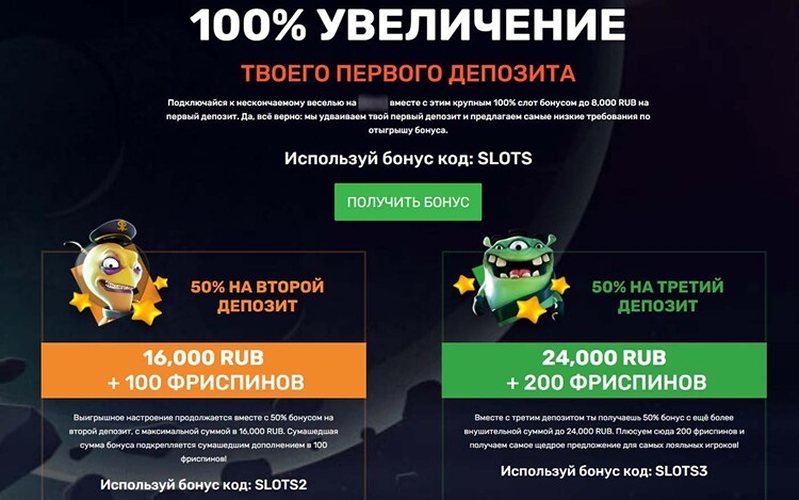 Бонусы казино Winz