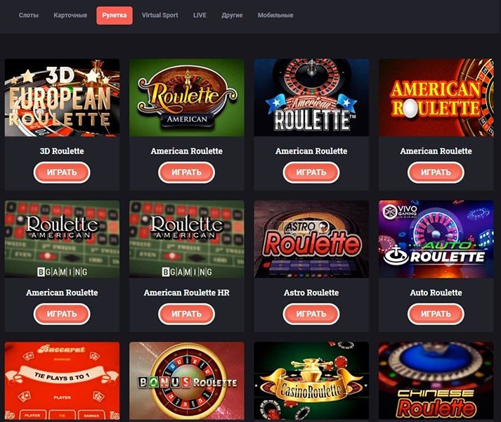 Дилеры казино winrate