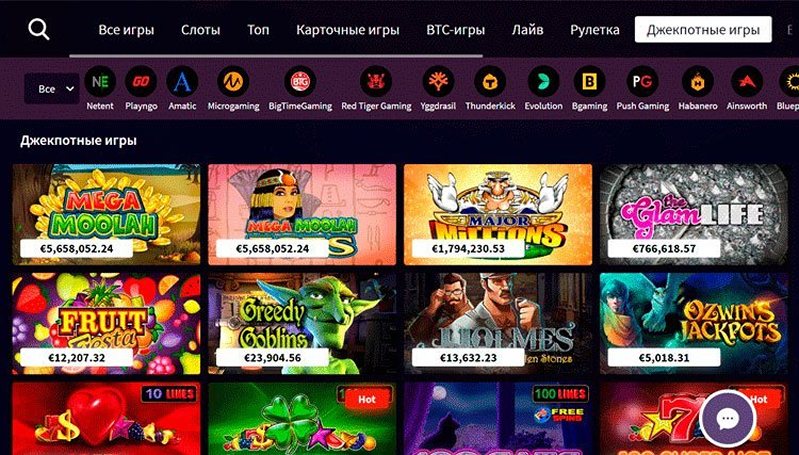 Джекпоты казино WildBlaster