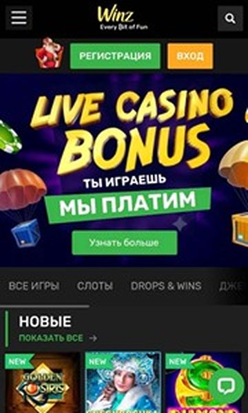 Мобверсия казино Winz