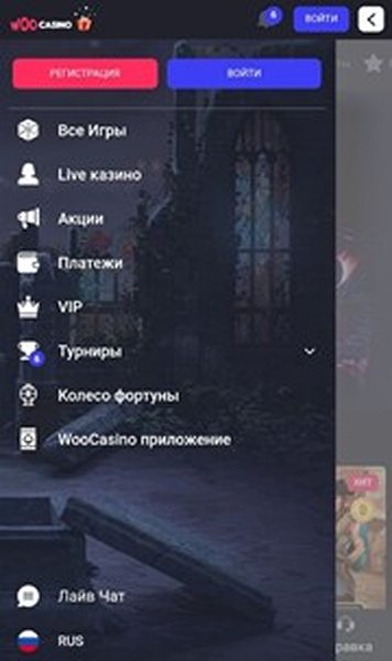Мобверсия казино Woo