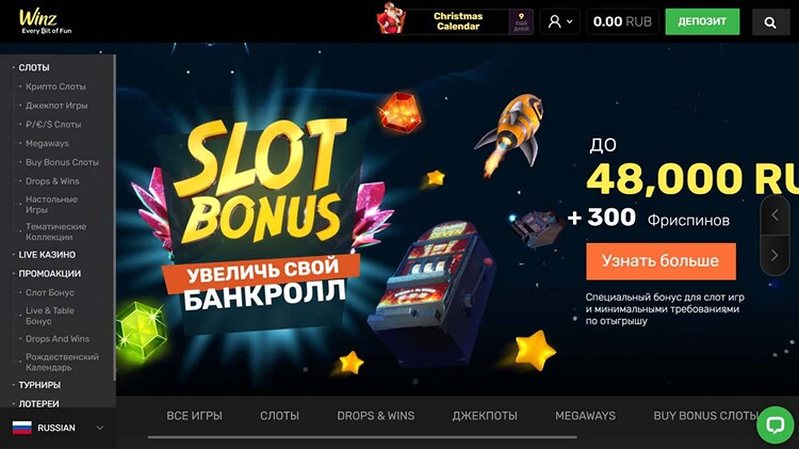 Сайт казино Winz