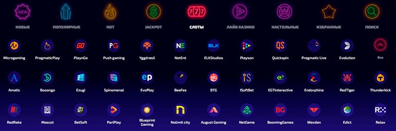 Слоты казино Wild Tokyo