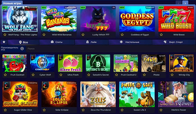 Слоты казино Win Tomato